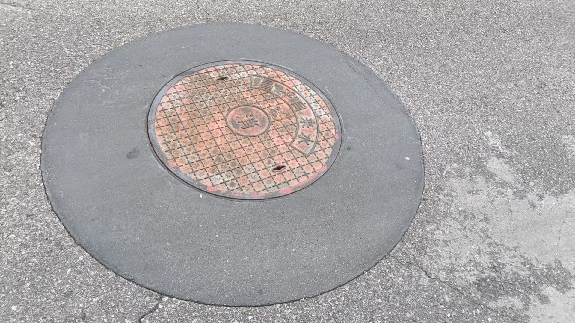 岳阳井周速凝加固料