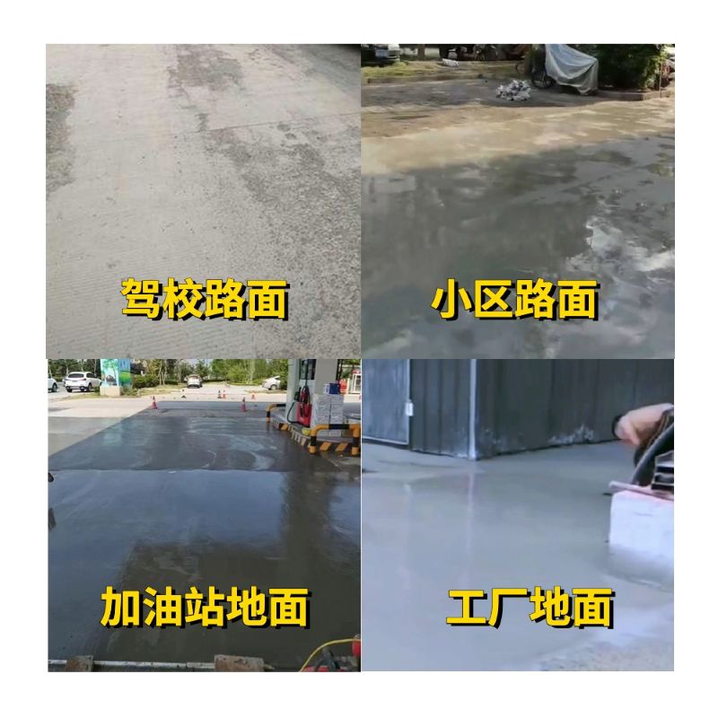 岳阳老旧道路翻新快速解决方案